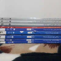 کتاب آبی و سه سطحی قلمچی نهم