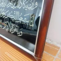 تابلو عکس|تابلو، نقاشی، عکس|ارومیه, |دیوار