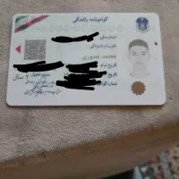 گم شده