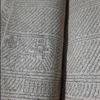 سرکتاب رایگان