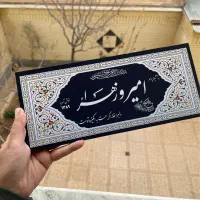 تابلو عشق با متن دلخواه