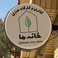 هنرکده خانه ما/برگزاری ورکشاپ های آموزشی های شما