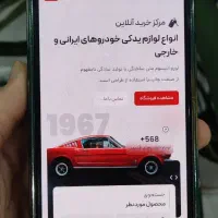 کسب و کارت رو با سایت زنده نگه دار / طراحی سایت