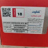 اسپیکر|پخش‌کننده همراه|اقبالیه, |دیوار