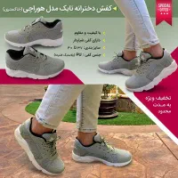 کفش دخترانه نایک مدل هوراچی(خاکستری)