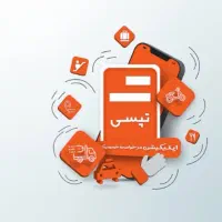 تپسی رانندگان