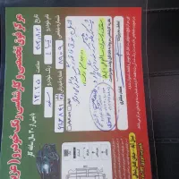 تیبا مدل۹۷|خودرو سواری و وانت|تهران, عبدلآباد|دیوار