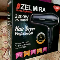 سشوار  زلمیرا۲۲۰۰ وات آکبند قدرتمند و حرفه‌ای