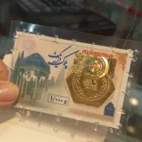 طلا ۲۰۰ بالای تابلو