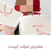 روکش صندلی ماساژور|آرایشی، بهداشتی، درمانی|مشهد, راه آهن|دیوار