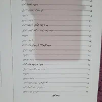 آموزش زبان کره ایی (برای مبتدی)