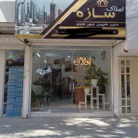 مغازه 18متر زیر قیمت