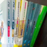 کتاب|کتاب و مجله آموزشی|لردگان, |دیوار