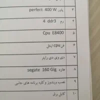 کیس کامل asus g41