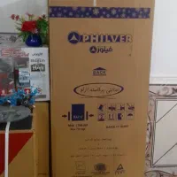 لوازم‌خانگی