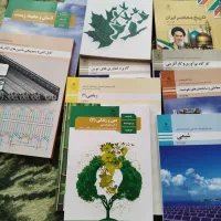 کتاب کلاس دهم رشته فنی