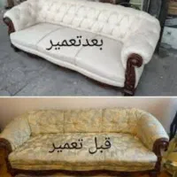 تعمیرانواع مبلمان راحتی استیل ونیمه استیل درمنزل|مبلمان خانگی و میز عسلی|گلبهار, شهر جدید گلبهار|دیوار
