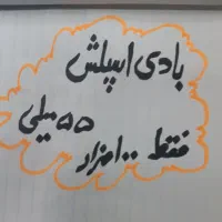 نصف قیمت