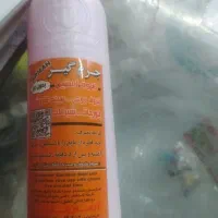 جرمگیر ارمان