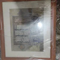 تابلو