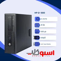 کیس اقتصادی hp رم 8 اینتل Core i5 نسل 4