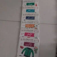 کتابهای خودم میخوانم و زبان آموزی کلاس اول|لوازم التحریر|تهران, شکوفه|دیوار