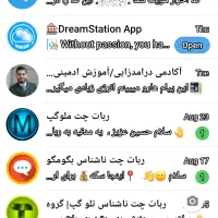 اکانت تلگرام
