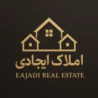 ویلایی 250 متری مشارکت درساخت