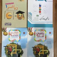 کتاب کار درسی پایه هشتم نهم دهم|کتاب و مجله آموزشی|تهران, زهتابی|دیوار
