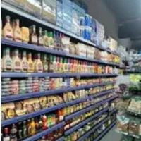 استخدام صندوق دار