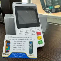 دستگاه کارتخوان کش لس ATM|فروشگاه و مغازه|شیراز, صاحب الزمان|دیوار