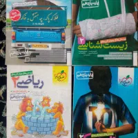 کتاب کنکور رشته تجربی|خدمات آموزشی|آزادشهر, |دیوار