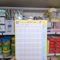 تاج مدارس جایزه چرتکه تخته اموزشی|لوازم التحریر|تهران, بازار|دیوار