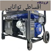 موتوربرق اقساط چک یا بازنشسته بدون پیش موتور برق|ابزارآلات|تهران, شهرک غرب|دیوار