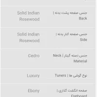 گیتار کلاسیک canorous model ck90|گیتار، بیس، امپلیفایر|مشهد, جاهد شهر|دیوار