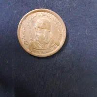 سکه یادبود