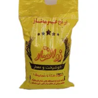 برنج عنبربو