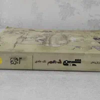 کتاب و منابع کنکور|کتاب و مجله آموزشی|اهواز, منازل کارون|دیوار