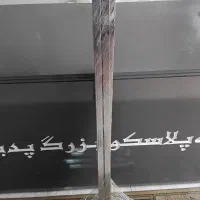 رقال پرفیل لباس اویز|بندرخت و رختآویز|پارسآباد, |دیوار