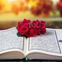 اسنخاره با قران