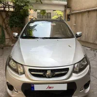 کوییکR. سال ۱۴۰۰