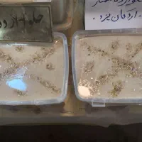 سوغات سرای یزد  صبحانه مقوی برا ظرف غذای فرزندان|خوردنی و آشامیدنی|سیرجان, |دیوار