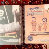 کتاب های کنکور رشته تجربی|کتاب و مجله آموزشی|اصفهان, عسگریه|دیوار