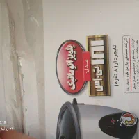 پلوپز