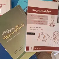 حجم های زیاد ۲۰۰ هزار تومن و حجم های کم ۱۳۰|کتاب و مجله آموزشی|هشتگرد, شهرک راه آهن|دیوار