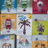 کتاب برای رشته انسانی