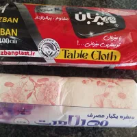 سفره یکبارمصرف زیرقیمت|ظروف نگهدارنده، پلاستیکی، یکبارمصرف|بروجرد, |دیوار