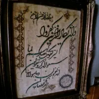 فرش و تابلو فرش آنتیک .آنتیک .