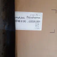 فروش یخچال فریزر
