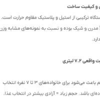 سرخ‌کن بدون روغن استیل MEBASHI اصل ژاپن|اجاق گاز و لوازم برقی پخت‌وپز|رشت, منظریه|دیوار